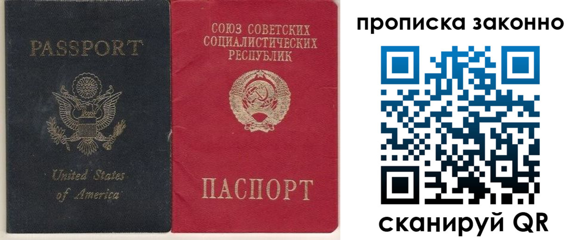 временная регистрация адрес в Костомукше