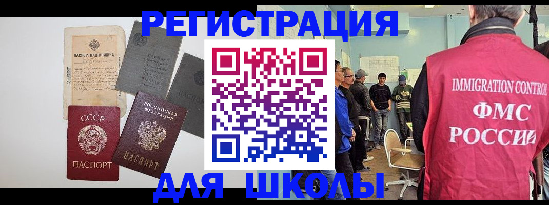 временная регистрация собственник в Костомукше