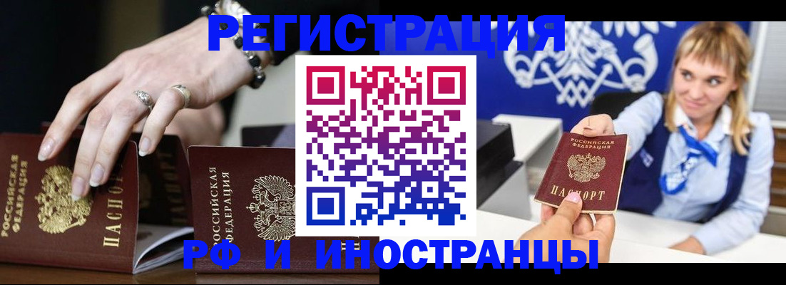 пропишу в квартире в Костомукше