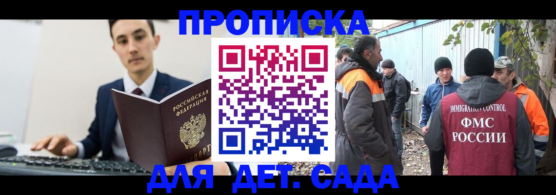 пропишу в квартире в Костомукше