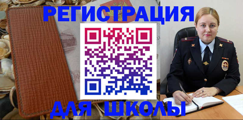 прописка паспорт в Костомукше